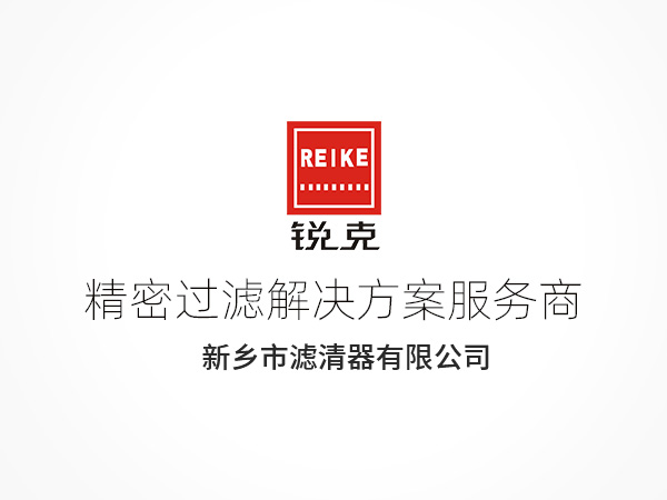  PP Melt-Blown Filter Cartridge_Xinxiang Filter